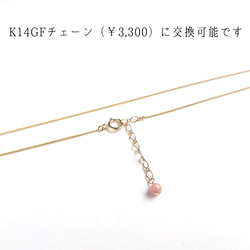 タンザナイト 【Tanzanite】ひと粒ネックレス 5枚目の画像