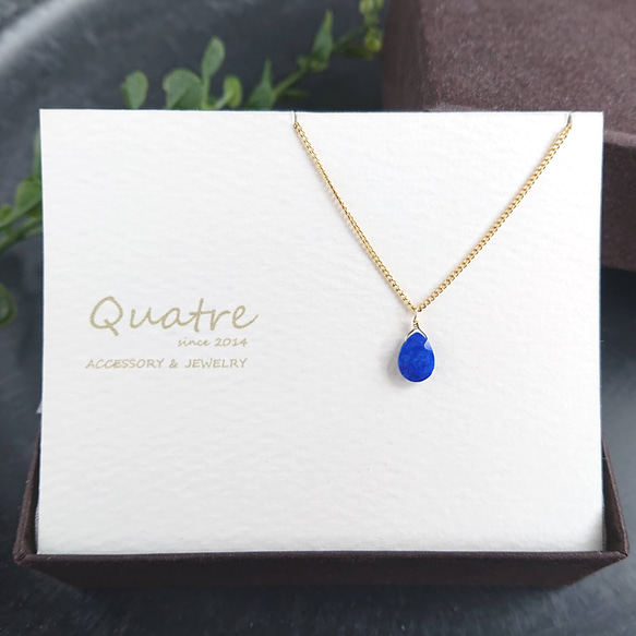 ラピスラズリ ネックレス ラピスラズリ【Lapis-lazuli】ひと粒ネックレス ネックレス