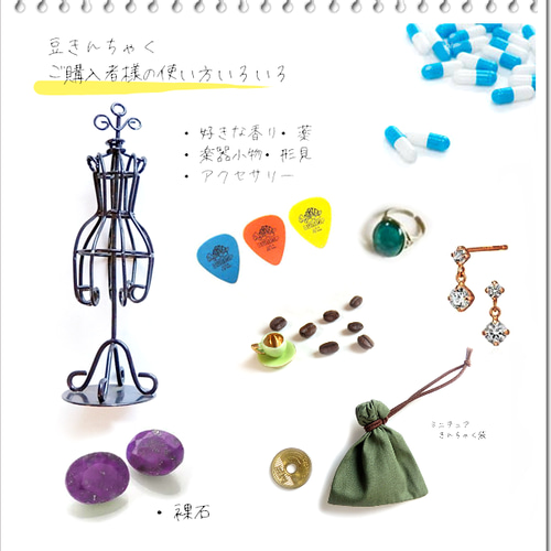 豆巾着＼ドット柄／ゴム紐・ミニチュア 巾着袋（赤 レッド 水玉