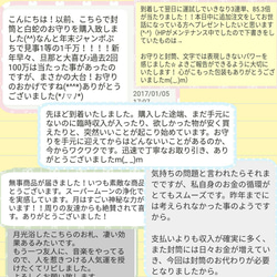 白蛇切らずに一匹 白蛇 御守り お守り 額 縁起物 金 和紙 友禅 友禅和紙 蓮 金の蓮　金うんアップ　赤　波動 9枚目の画像