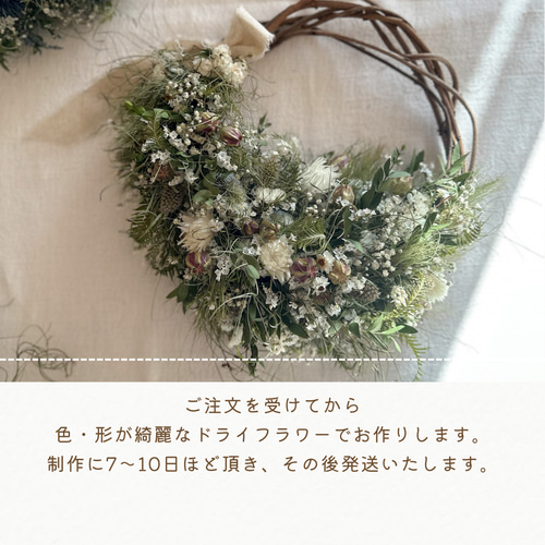 色が選べる》むすびリース Lサイズ《受注生産》ドライフラワーリース