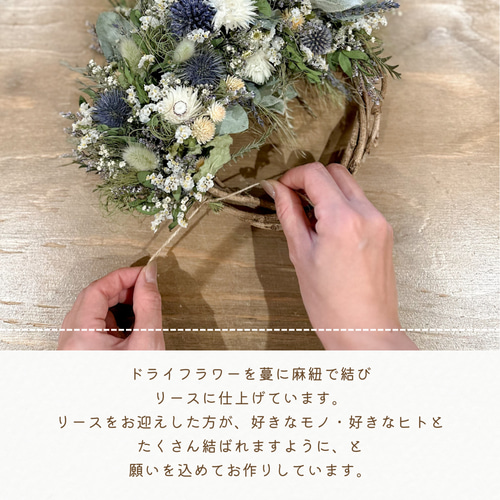 色が選べる》むすびリース Lサイズ《受注生産》ドライフラワーリース