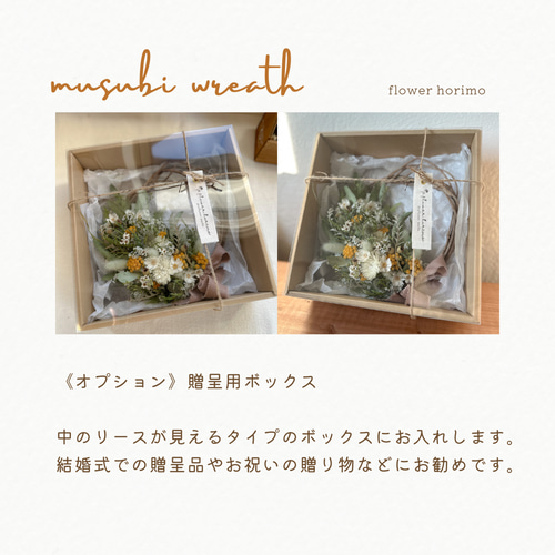 ナチュラルフラワーリース 造花 50センチ❣️ひろりん様専用