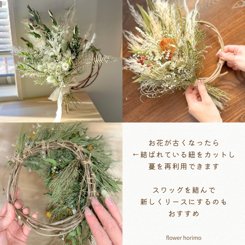 色が選べる》むすびリース Lサイズ《受注生産》ドライフラワーリース