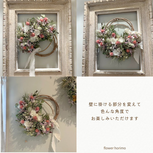 色が選べる》むすびリース Lサイズ《受注生産》ドライフラワーリース