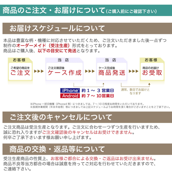 ★AQUOS他 Android  ほぼ全機種対応 スマホケース ★赤べこ柄ミックス 8枚目の画像