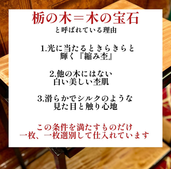 【世界にたった一つ】最高級・栃の瘤レジンテーブル 10枚目の画像