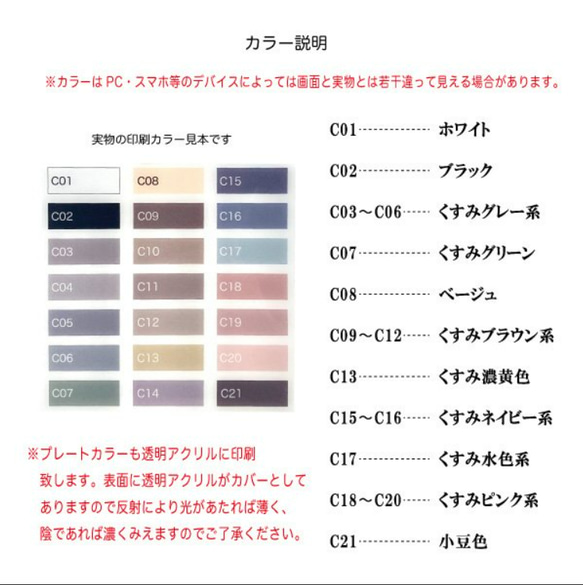 表札　サインプレート　アクリルプレート　【オーダーメイド】【送料無料】 5枚目の画像