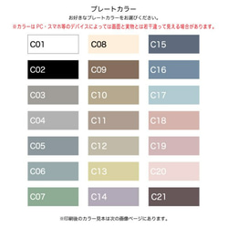 表札　サインプレート　アクリルプレート　四角　正方形　【オーダーメイド】【送料無料】 5枚目の画像