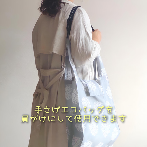 エコバッグ用ショルダーベルト☆ブラックロゴ☆手提げエコバッグを肩