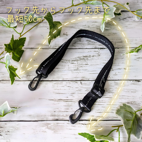 エコバッグ用ショルダーベルト☆ブラックロゴ☆手提げエコバッグを肩