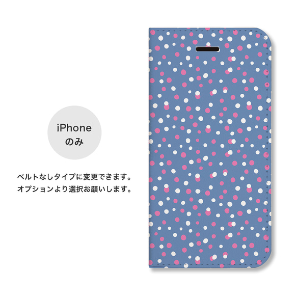 ドット柄 シンプル かわいい 手帳型 スマホケース 携帯カバー 名入れ イニシャル iPhone Android 全機種 2枚目の画像