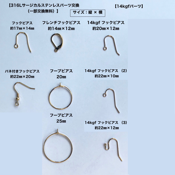 14kgf グリーンオニキス スピネル つぶつぶピアス 9枚目の画像