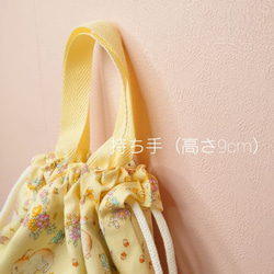 【送料\185】『うさぎyellow』着替え袋40×31　リュック型　２Way　入園入学【合計7000円以上送料無料】 4枚目の画像