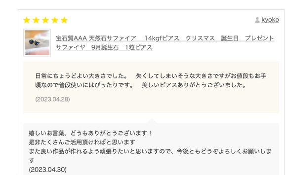 宝石質AAA 天然石サファイア　 14kgfピアス　クリスマス　誕生日　プレゼント　サファイヤ　9月誕生石　1粒ピアス 20枚目の画像