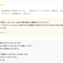 宝石質AAA 天然石サファイア　 14kgfピアス　クリスマス　誕生日　プレゼント　サファイヤ　9月誕生石　1粒ピアス 19枚目の画像