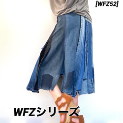 WFZシリーズ2【送料無料】[WFZ52] 1枚目の画像