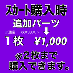 WFZシリーズ2【送料無料】[WFZ52] 11枚目の画像