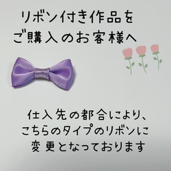 ゆめかわ♡キッズマスク＊子供用＊マジカルステッキ＊選べる裏地＊抗菌＊不織布フィルター 5枚目の画像