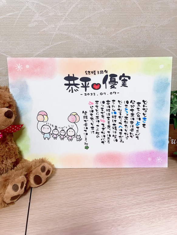 familyポエム カップル 夫婦 記念日 結婚祝い 新居祝いなど】お familyポエム カップル 夫婦 記念日 結婚祝い 新居祝いなど】お