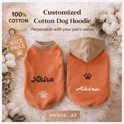 夏用❣️【ベージュ・モカ】犬服・名入れ無料・普通犬・ダックス