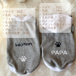 【グレー犬服】普通犬・ダックス・フレブル　パグ　cotton100%  名入れ無料 3枚目の画像