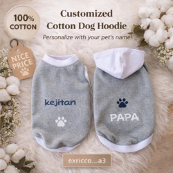 夏用❣️【ベージュ・モカ】犬服・名入れ無料・普通犬・ダックス