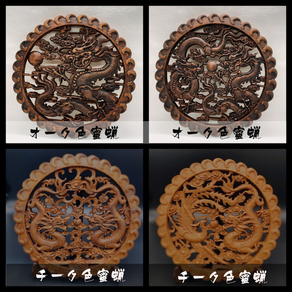 菊花舞蝶 26.5cm（きく・ちょう) 参次元彫刻『雅』 透かし彫 楠彫刻 10枚目の画像