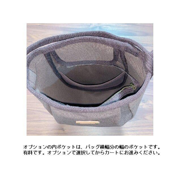 ♥️縦長♥️ショルダーバッグ　マーガレット刺繍レース×茶　3way　ポシェット　フォレストグリーン　ファスナー開閉　帆布 6枚目の画像