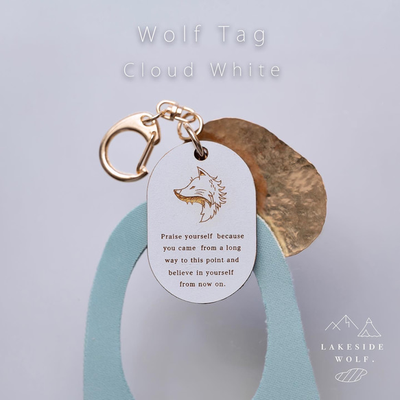 【送料無料】狼のマスクケースキーホルダー " Wolf Tag " Cloud White　ギフトラッピング無料☆父の日 3枚目の画像