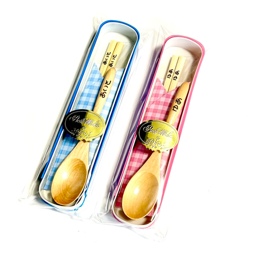 ケース付き(青】【お箸16.5cm】【子供用】プレゼントにも最適！ 名入れ
