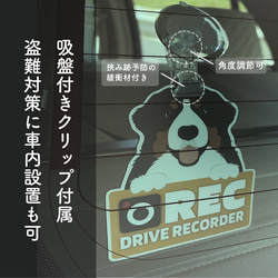 車内/車外の2wayで使えるマグネットカーサイン(秋田犬) 4枚目の画像
