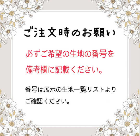 ７日以内発送:花刺繍の接触冷感のスリーピングフードで赤ちゃんもぐっすり♡抱っこ紐用 16枚目の画像