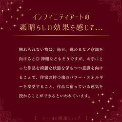 【神】願い叶えるゾウ┊幸せのピンクガネーシャ 12枚目の画像