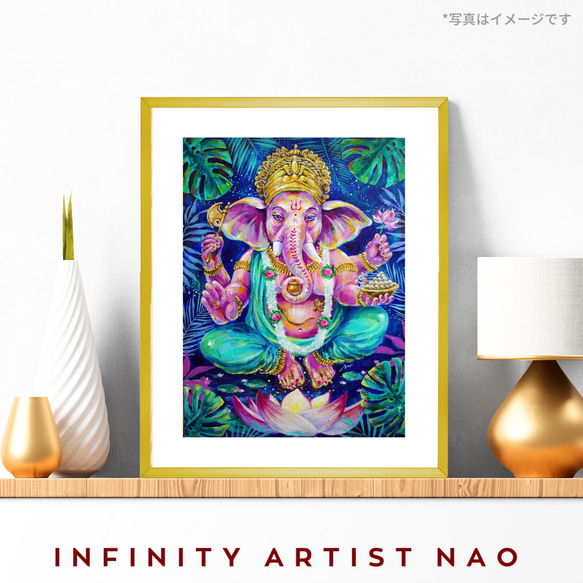 ポスター【ピンクガネーシャ】ぞう ゾウ 象 インテリア 玄関 リビング
