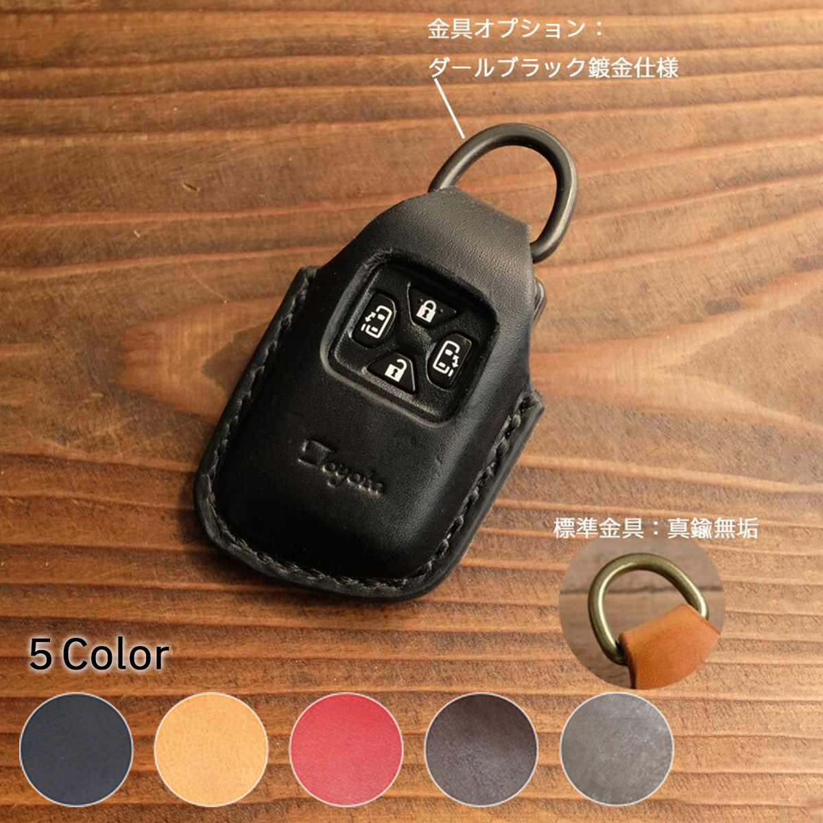 トヨタ ホンダ レクサス キーレスエントリーキーセット トヨタ ホンダ レクサス キーレスエントリーキーセット トヨタ ホンダ