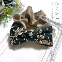 ブラック リボン ヘアゴム ヘアアクセサリー 定番 黒 シンプル 髪飾り