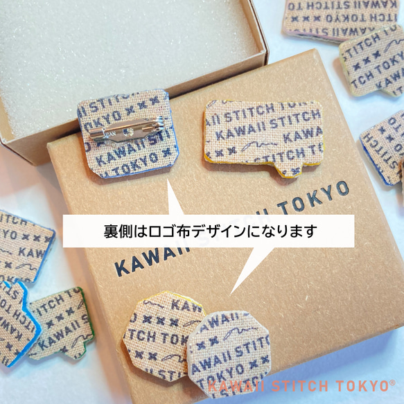 キウイ【パッチンピン(ゴールド)】果物 フルーツ パッチンどめ ぱっちんピン 刺繍 クロスステッチ かわいい ポップ 3枚目の画像