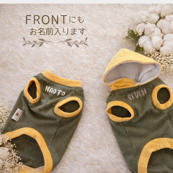 【★カーキ】犬服・普通犬・ダックス・フレブル　パグ　cotton100%  名入れ無料　リブ色変更可 2枚目の画像