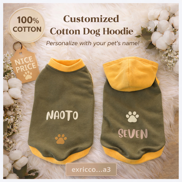 【★カーキ】犬服・普通犬・ダックス・フレブル　パグ　cotton100%  名入れ無料　リブ色変更可 1枚目の画像