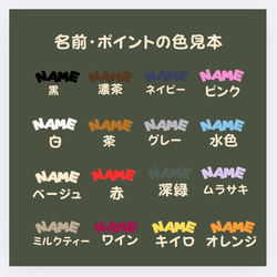 【★カーキ】犬服・普通犬・ダックス・フレブル　パグ　cotton100%  名入れ無料　リブ色変更可 4枚目の画像