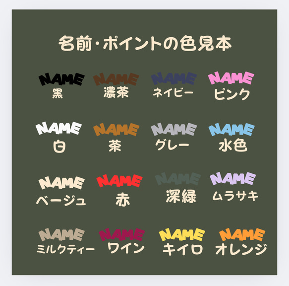 【★カーキ】犬服・普通犬・ダックス・フレブル　パグ　cotton100%  名入れ無料　リブ色変更可 4枚目の画像