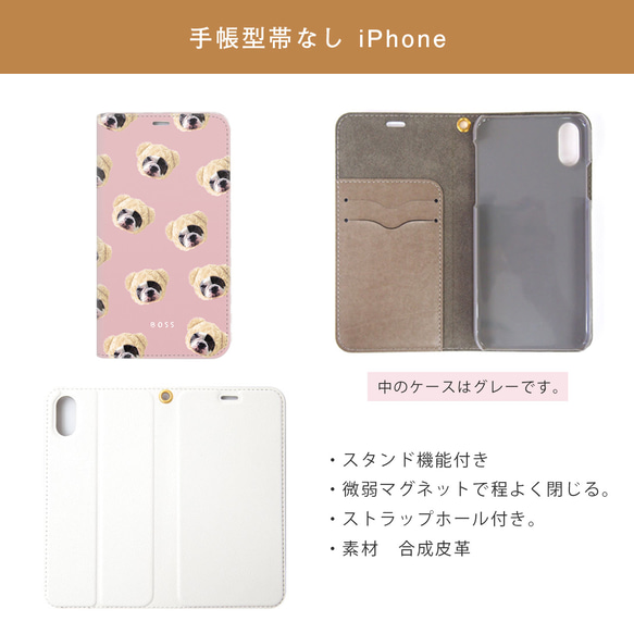 クマさん 手帳型 スマホケース iPhoneケース アンドロイド ペット うちの子 7枚目の画像