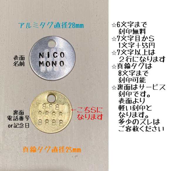 【再販】⭐︎金の願い星⭐︎ ネームタグ 付き 星 金具の 本革 チョーカー（ 犬用 真鍮 迷子札 ） 7枚目の画像