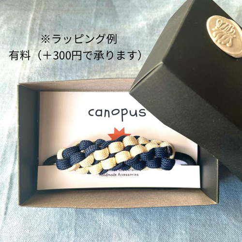 パラコード 美容師と作ったヘアゴム ブルーブラック 大人ヘアゴム 金属