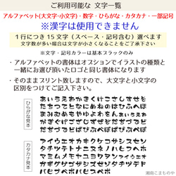 豆柴・マチ付きトートバッグ 【名入れ可】 3カラー  選べる豆柴3タイプ 赤豆柴  黒豆柴  白豆柴  お散歩バッグ 8枚目の画像