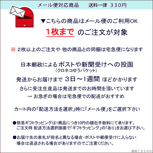 豆柴・マチ付きトートバッグ 【名入れ可】 3カラー  選べる豆柴3タイプ 赤豆柴  黒豆柴  白豆柴  お散歩バッグ 14枚目の画像