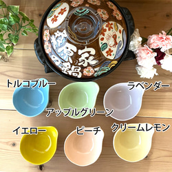 【 送料無料 】お鍋の とんすい 小鉢 BOWL YZ-23 10枚目の画像