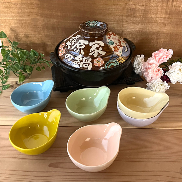 【 送料無料 】お鍋の とんすい 小鉢 BOWL YZ-23 6枚目の画像