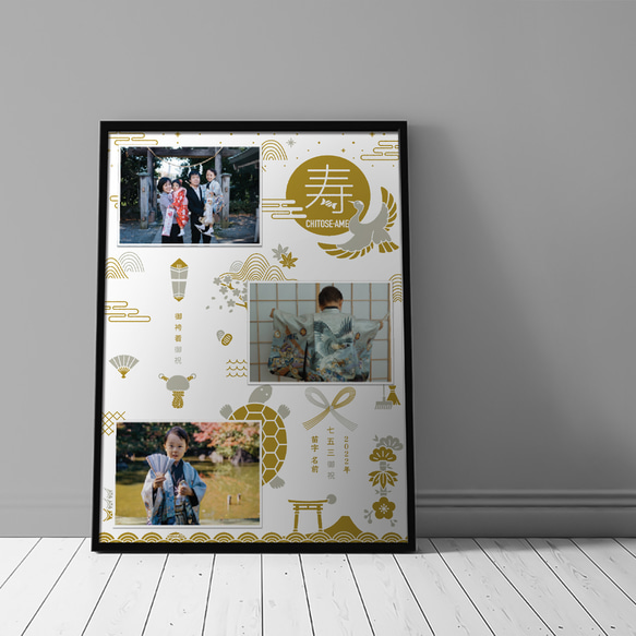 《セット品》七五三写真台紙 6枚目の画像